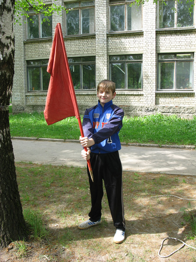Военно-спортивная игра &amp;quot;Зарница&amp;quot;.