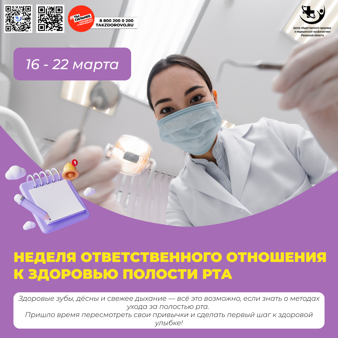 Проект «Продолжительная и активная жизнь», для снижения смертности населения трудоспособного возраста, увеличения продолжительности жизни граждан, формирования здорового образа жизни населения.