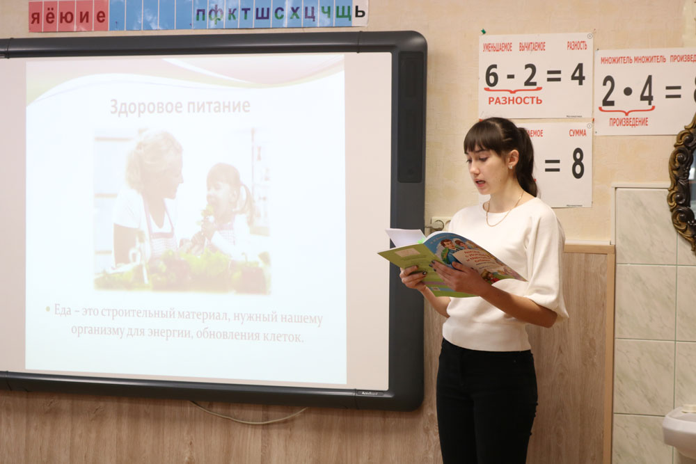 Уроки по &amp;quot;Правильному питанию&amp;quot;.