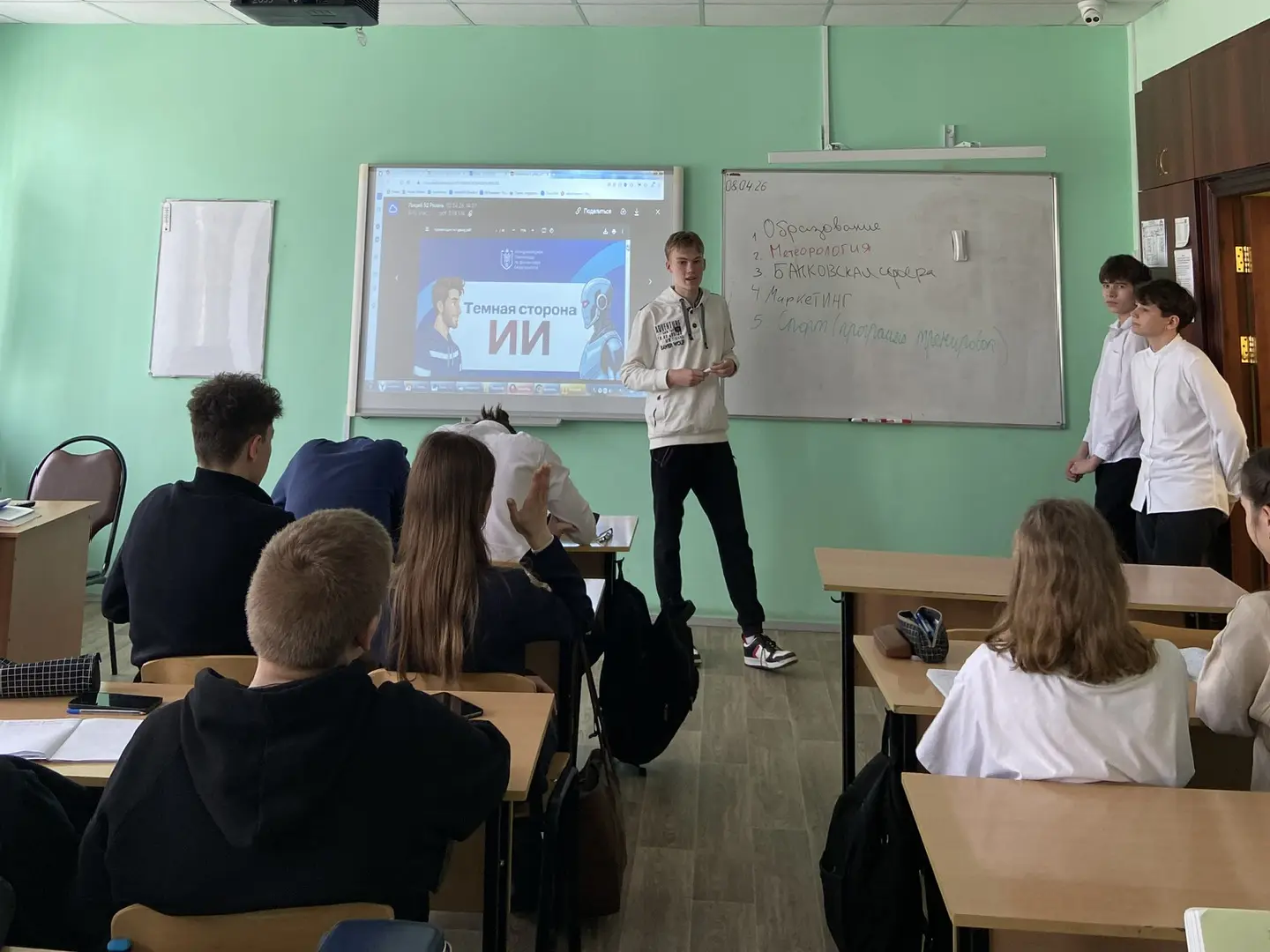 Как не стать жертвой и соучастником финансовых преступлений .