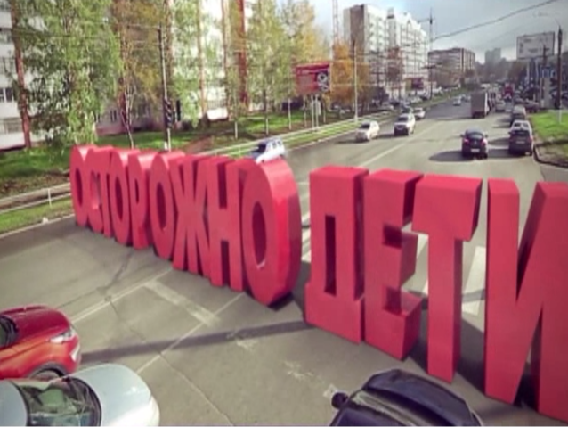  ГО ЧС информирует.