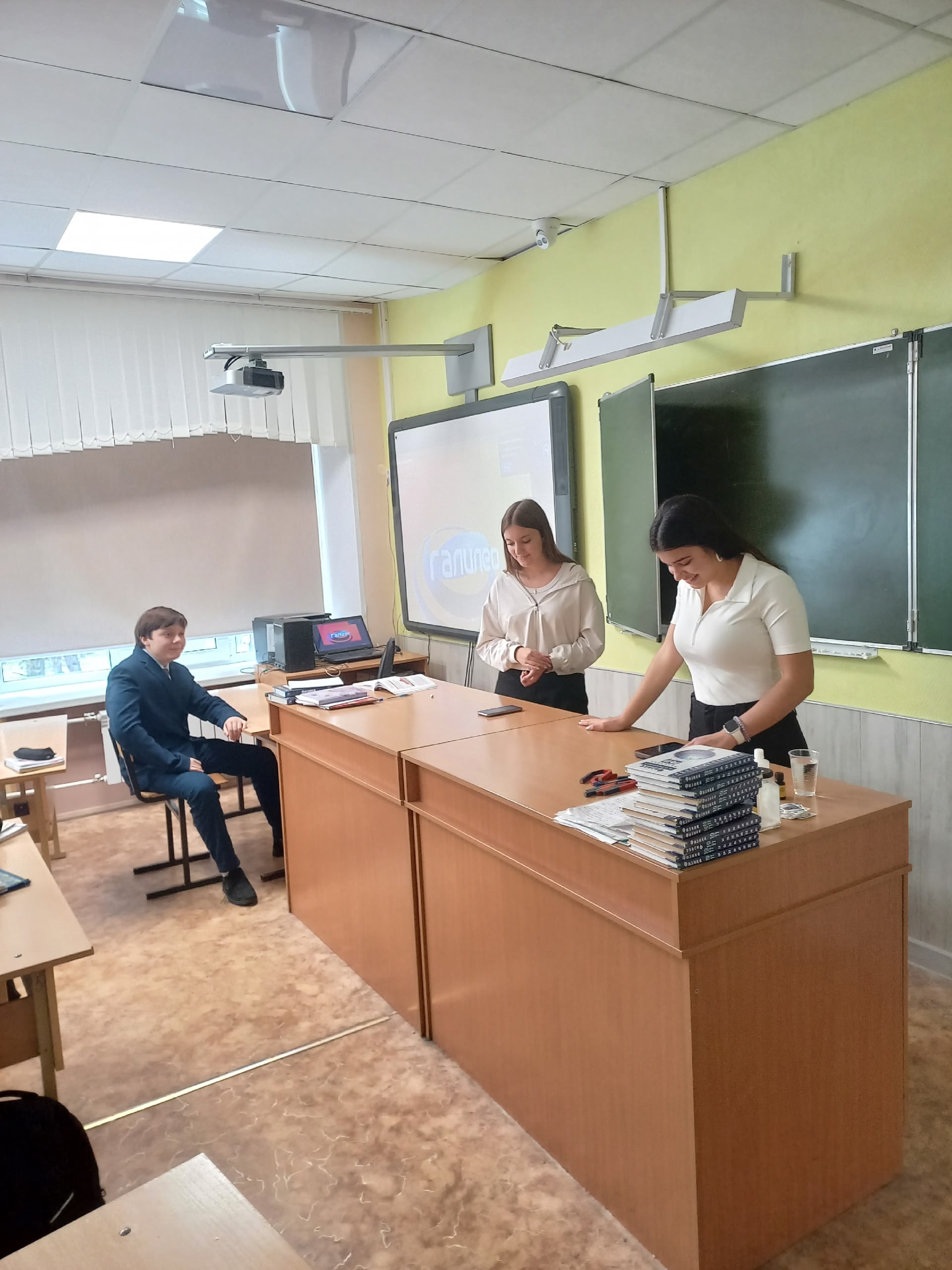 День самоуправления.