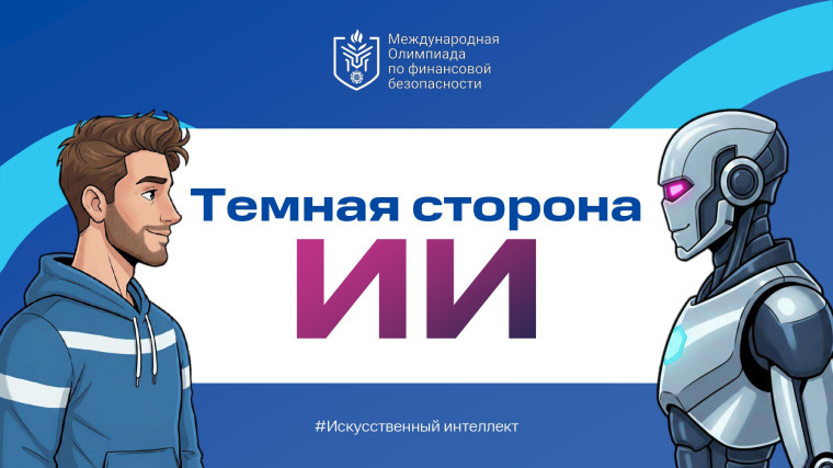 «Изи-деньги» 2 серия.